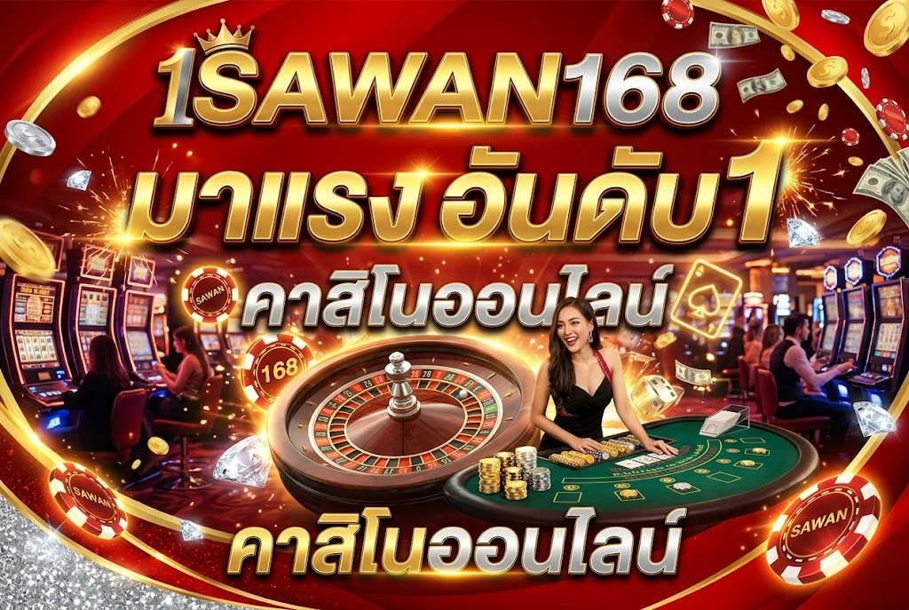 sawan168