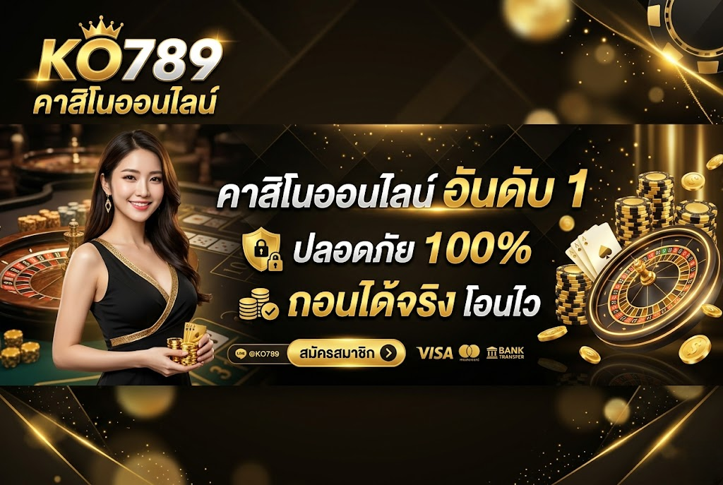 KO789