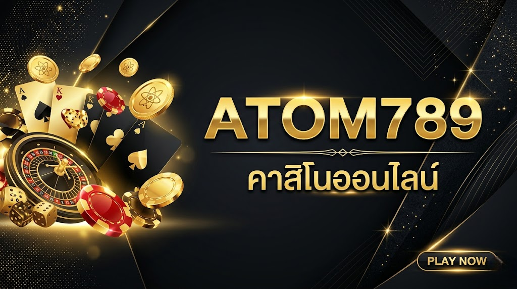 Atom789 